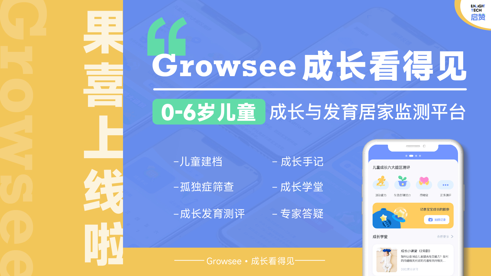 果喜.jpg