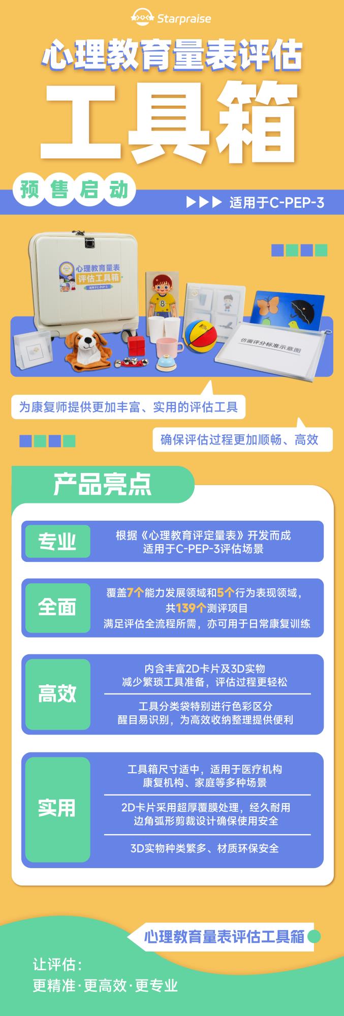 詳情頁.jpg